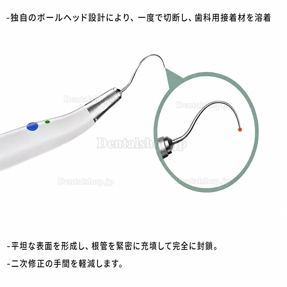 Mecoo P&G 歯科用根管充填ペン ガッタパーチャカッター＆加熱ペン